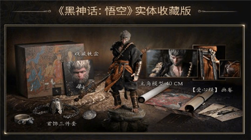 北美顶流网红xqc收到黑神话悟空的包裹