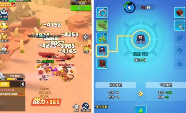 热玩小游戏一周盘点