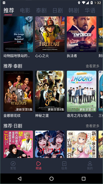 泰剧兔2024最新版本2