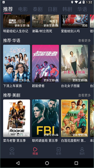 泰剧兔2024最新版本3