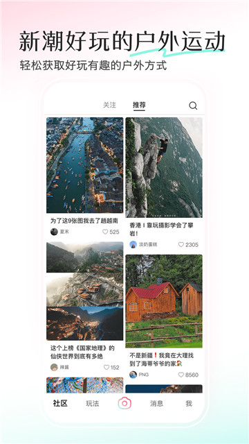 轻颜相机2024最新版4