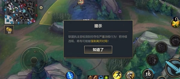 英雄联盟手游即将上线强制离开对局功能 可踢出恶意违规玩家