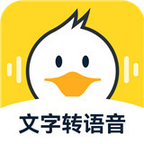配音鸭文字转语音