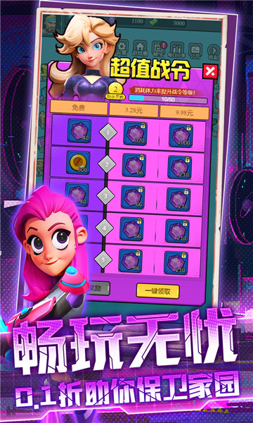 航海与家园0.1折1