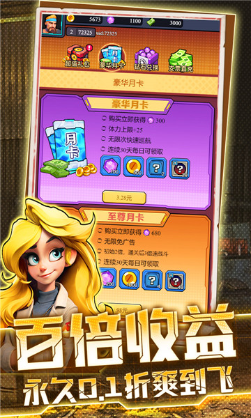 航海与家园0.1折3