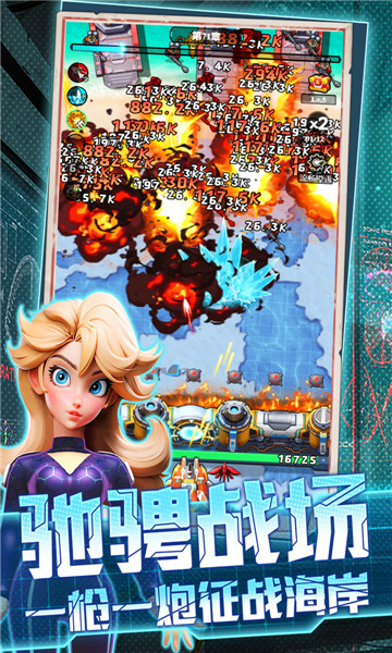 航海与家园0.1折4