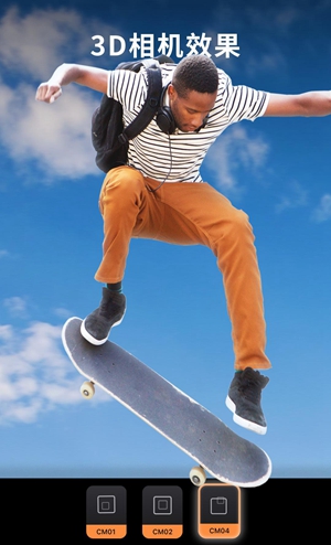 Motionleap专业版2