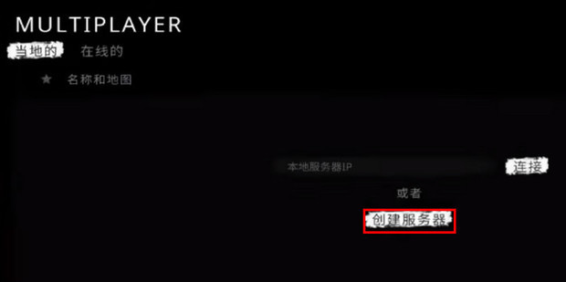 鬼魂联机版