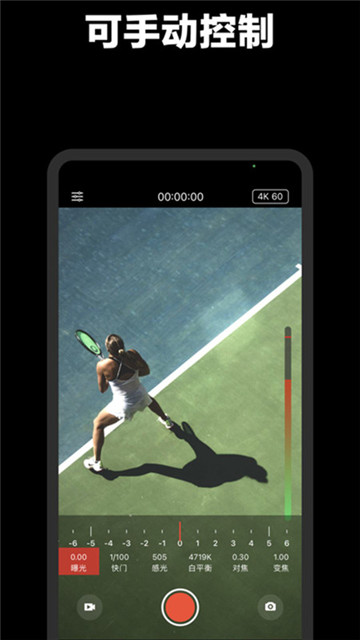 promovie蓝色滤镜3