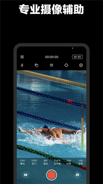 promovie蓝色滤镜4