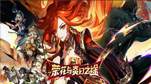 原神5.0什么时候上线