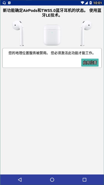 蓝牙音乐最新版本1