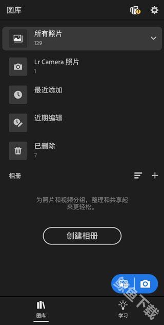 lightroom最新版
