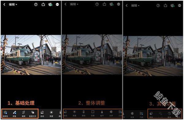lightroom最新版