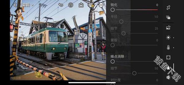 lightroom最新版