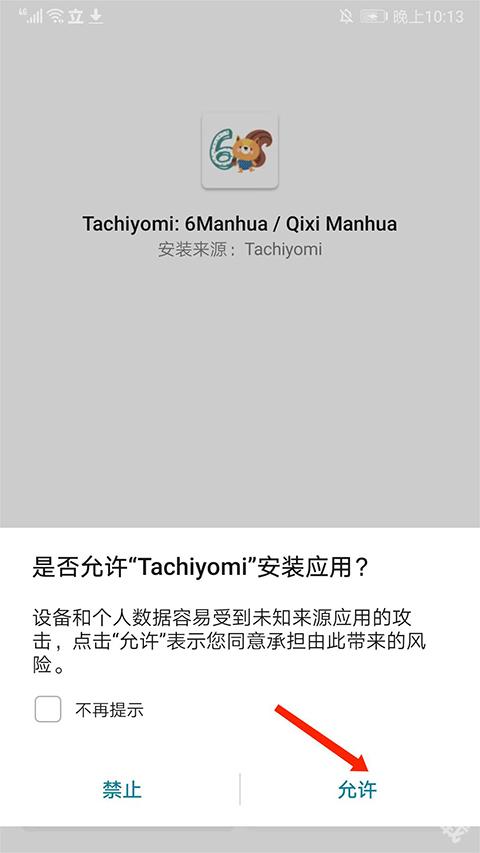 tachiyomisy