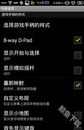 虚拟键盘gamekeyboard