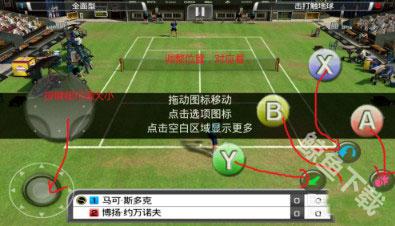 虚拟键盘gamekeyboard