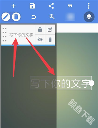 pixellab中文版