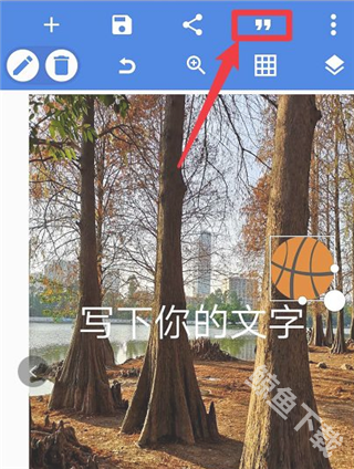 pixellab中文版