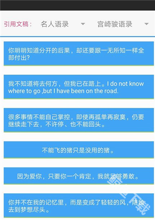 pixellab中文版