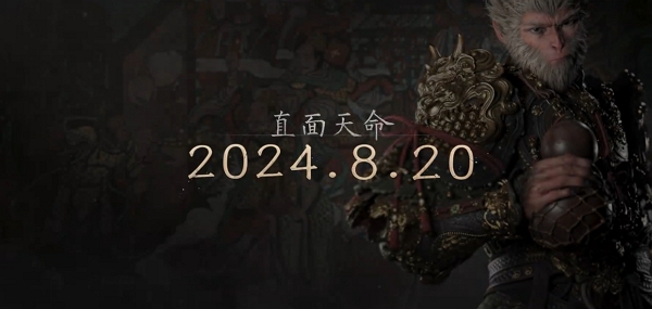 黑神话悟空ps5最新实机画面公布 上线倒计时三天