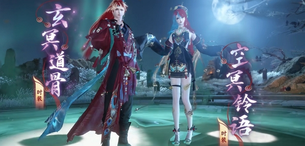 逆水寒手游中式小僵尸时装实机演示公布 明日正式上线