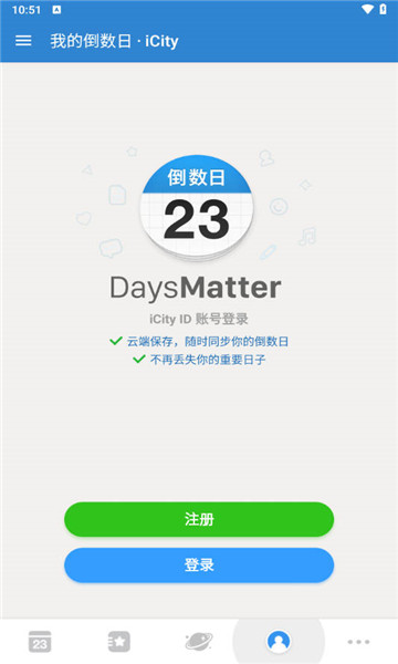 days matter倒数日