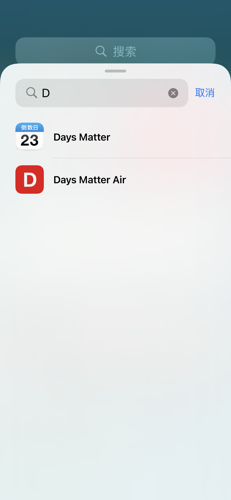 days matter倒数日