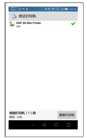 趣打印高级版12.9.5