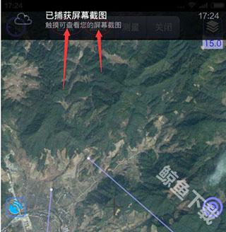 奥维互动地图卫星高清最新版