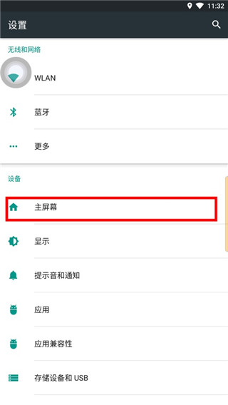 iPhone14模拟器