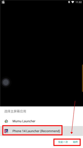 iPhone14模拟器