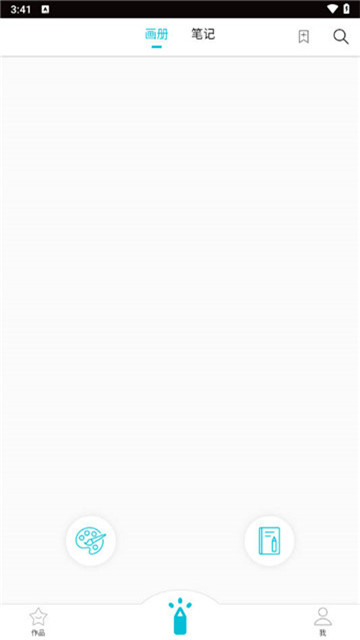 procreate绘画软件手机版2