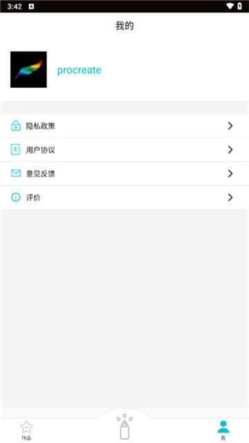 procreate绘画软件手机版4