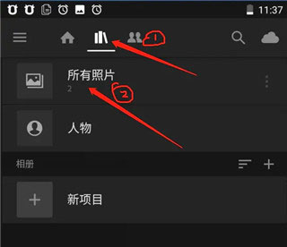 Lightroom手机版2024