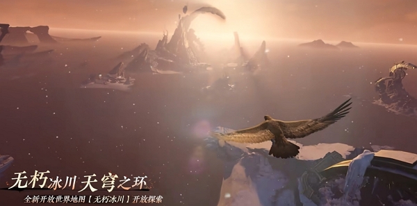 逆水寒手游2.0赛季季中版本什么时候更新上线