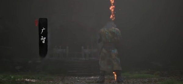 黑神话悟空广智boss怎么打