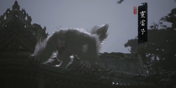 黑神话悟空妖王灵虚子boss怎么打