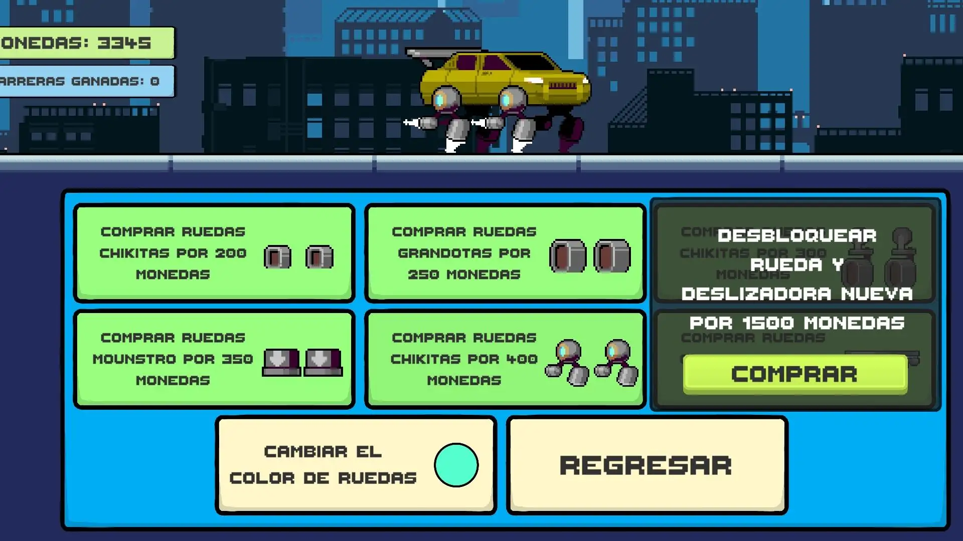 极速狂飙改装车1