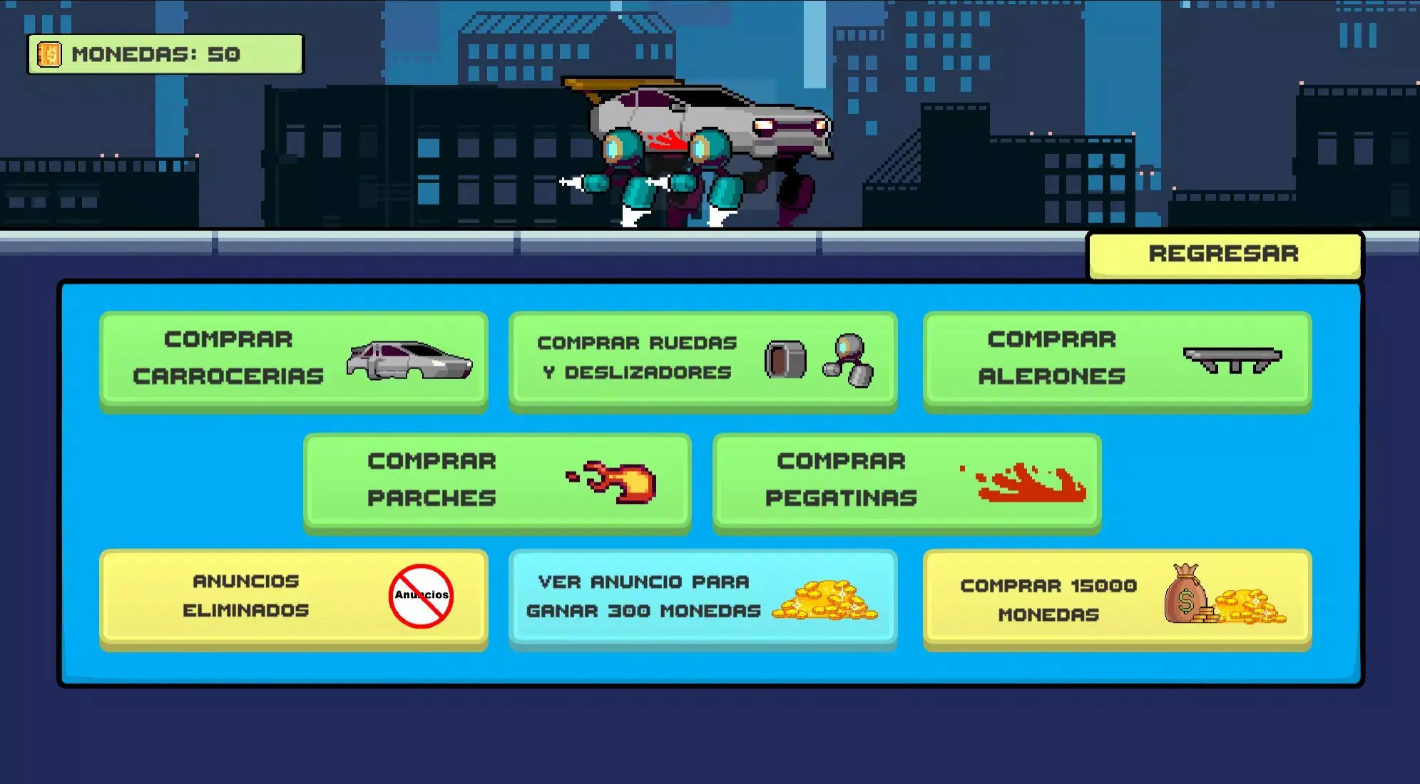 极速狂飙改装车3