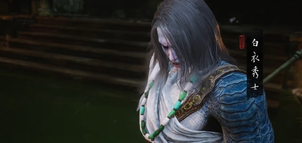 黑神话悟空白衣秀士boss怎么打