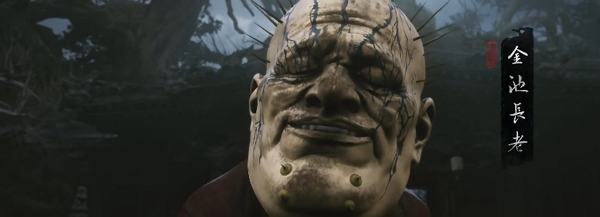 黑神话悟空金池长老boss怎么打