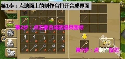 迷你世界老版本0.44.2