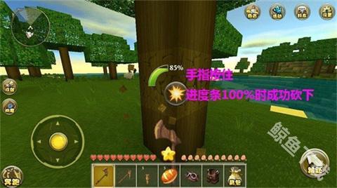 迷你世界老版本0.44.2