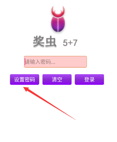 老爸茶75奖虫