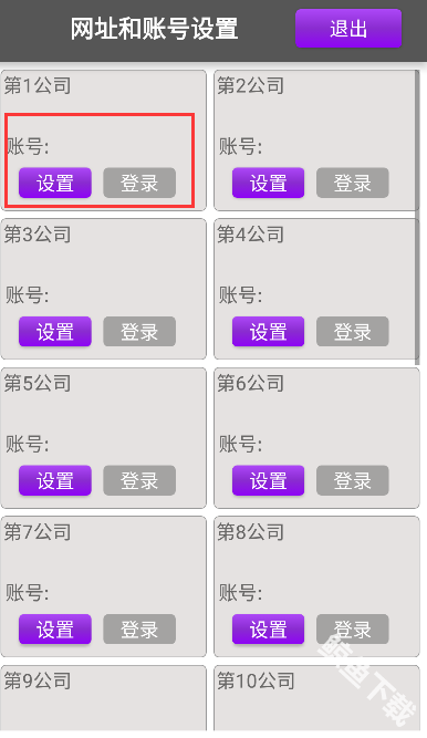 老爸茶5+7奖虫