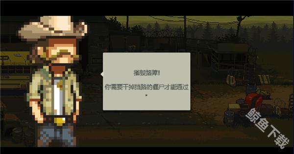 死亡突围僵尸战争