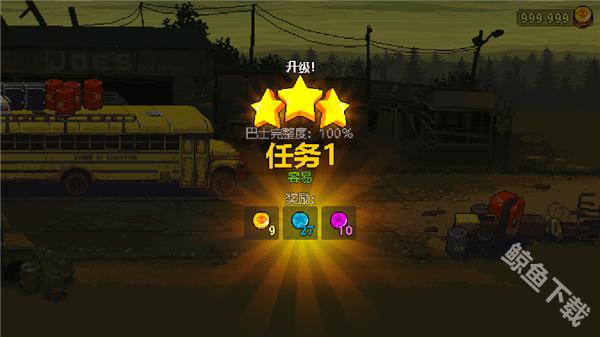 死亡突围僵尸战争