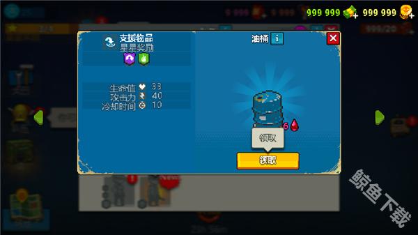 死亡突围僵尸战争